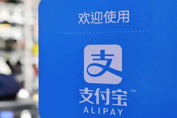 拼多多账号购买是真的吗?